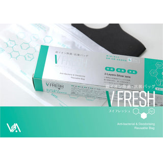 【V&A】 V-fresh 銀離子殺菌除臭收納袋 日本版 L-20pcs