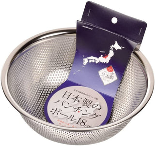 【PEARL METAL】 日本日用品品牌 日本製 沖孔料理碗21cm HB-1642