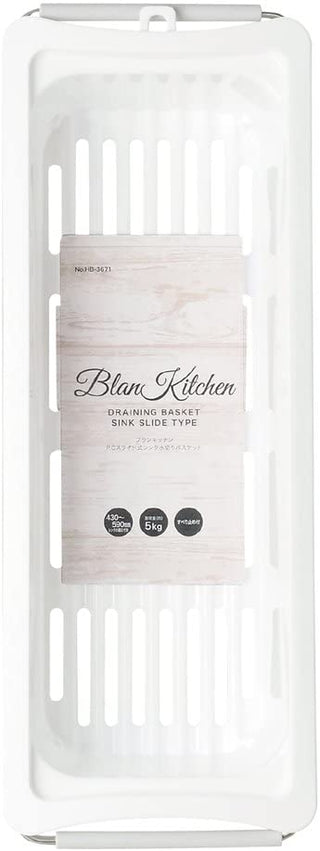 【PEARL METAL】 日本日用品品牌 日本製 Blan Kitchen 滑动式水槽水切篮 HB-3671