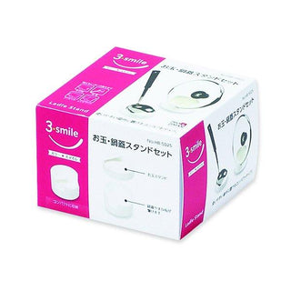 【PEARL METAL】 日本日用品品牌 日本製 湯勺子·鍋盖支架套餐 HB-5025