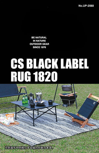 【CAPTAIN STAG】 日本戸外品牌 CS Black Label 小地毯1820(幾何) UP-2568
