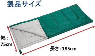 【CAPTAIN STAG】 日本戸外品牌 普通信封型睡袋600(綠色) M-3448