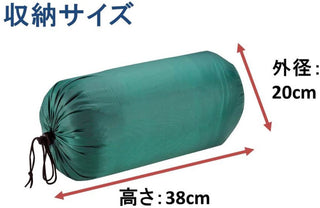 【CAPTAIN STAG】 日本戸外品牌 普通信封型睡袋600(綠色) M-3448