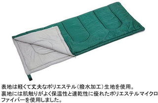 【CAPTAIN STAG】 日本戸外品牌 普通信封型睡袋600(綠色) M-3448