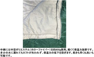 【CAPTAIN STAG】 日本戸外品牌 普通信封型睡袋600(綠色) M-3448