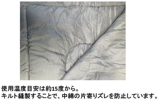 【CAPTAIN STAG】 日本戸外品牌 普通信封型睡袋600(綠色) M-3448