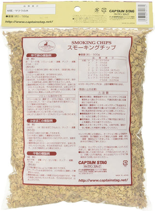 【CAPTAIN STAG】 日本戸外品牌 香味濃郁的煙熏晶片 櫻木 M-9173