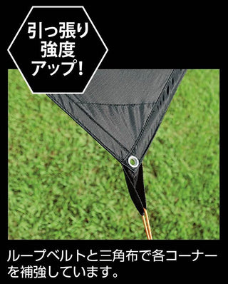 【CAPTAIN STAG】 日本戸外品牌 CS Black Label 六邊形防雨布 UA-1074