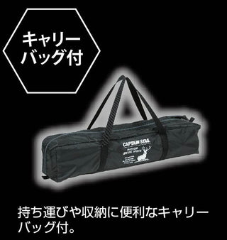 【CAPTAIN STAG】 日本戸外品牌 CS Black Label 六邊形防雨布 UA-1074