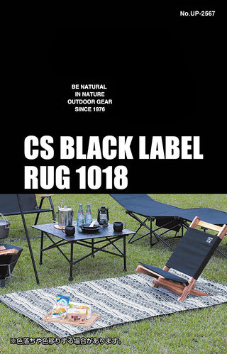 【CAPTAIN STAG】 日本戸外品牌 CS Black Label 小地毯1018（幾何） UP-2567