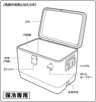 【CAPTAIN STAG】 日本戸外品牌 CS Black Label 冷藏箱51L UE-0075