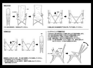 【CAPTAIN STAG】 日本戸外品牌 CS Black Label 超級高背椅(附帶躺椅) UC-1699