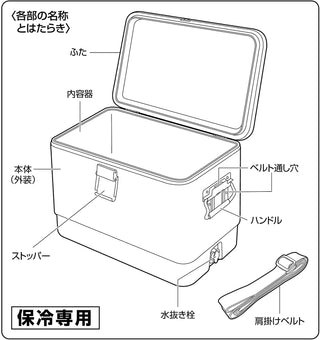 【CAPTAIN STAG】 日本戸外品牌 CS Black Label 冷藏箱25L UE-0081