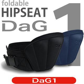 【TeLasbaby】 日本嬰兒用品品牌 HIPSEAT CARRY DaG1 黑色