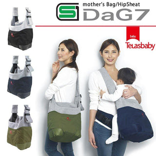 【TeLasbaby】 日本嬰兒用品品牌 HIPSEAT CARRY DaG7 深藍色