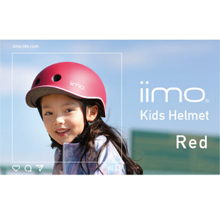 【iimo】 日本嬰兒・兒童用品品牌 兒童單車和跑步玩具頭盔 3歲及以上 52-26 厘米 紅色