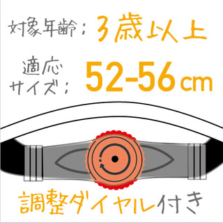 【iimo】 日本嬰兒・兒童用品品牌 兒童單車和跑步玩具頭盔 3歲及以上 52-26 厘米 紅色