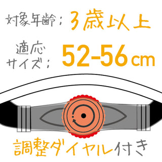 【iimo】 日本嬰兒・兒童用品品牌 兒童單車和跑步玩具頭盔 3歲及以上 52-26 厘米 棕色