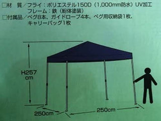 【CAPTAIN STAG】 日本戸外品牌 快速獨立式防水布300UV＜帶行李箱＞ M-3276