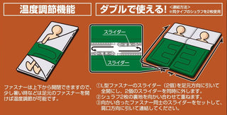 【CAPTAIN STAG】 日本戸外品牌 普通信封型睡袋600（綠色） M-3448