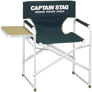 【CAPTAIN STAG】 日本戸外品牌 帶側桌的鋁製導演椅（綠色） M-3870