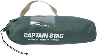 【CAPTAIN STAG】 日本戸外品牌 緊湊型椅子<迷你> 綠色 M-3875