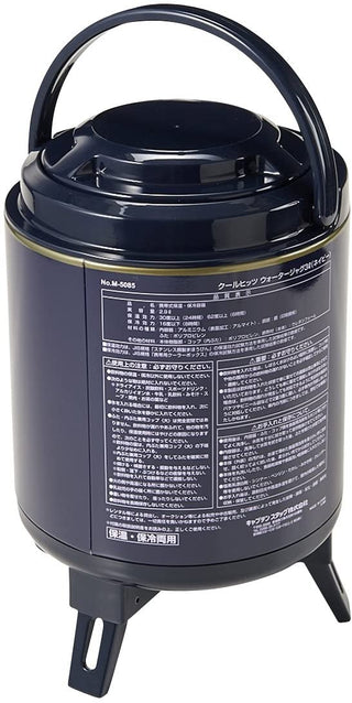 【CAPTAIN STAG】 日本戸外品牌 水壺3L（海軍藍） M-5085